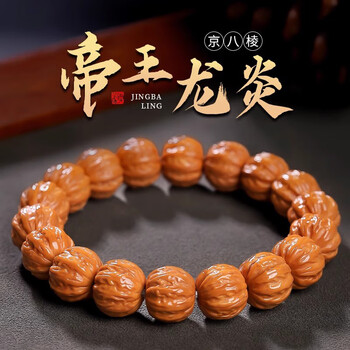 粗筋文玩核桃价格报价行情- 京东