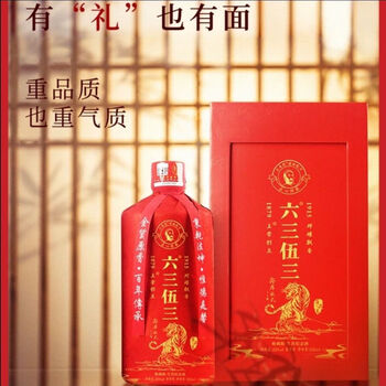 真作/酒見伍雲/積善之家必有余慶/桐共箱付/布袋屋掛軸HF-488 六三伍三