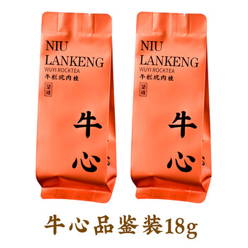 岩茶牛栏价格报价行情- 京东
