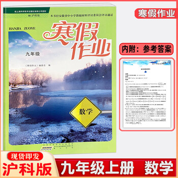 黄山书社出版- 京东