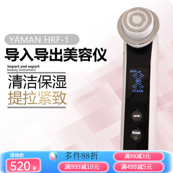 yaman美容仪hrf1价格报价行情- 京东