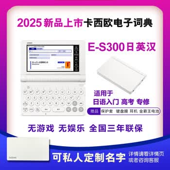 卡西欧e300 - 京东