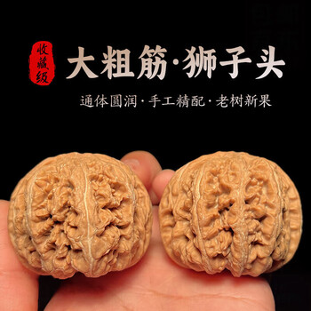 粗筋文玩核桃价格报价行情- 京东