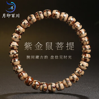 文玩珠子品牌及商品- 京东