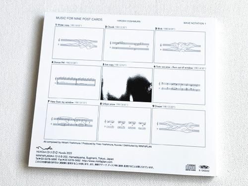 吉村弘 / Music For Nine Post Cards - 雨と休日オンラインショップ