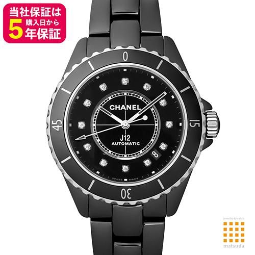 シャネル J12 38mm H5702 12Pダイヤ