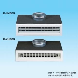 吹出口[オーケー器材]｜空調のことならエアコン部材・空調部材の空調.com