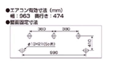 B-BY8K防雪屋根[壁面用]【送料無料】 - 空調のことならエアコン部材