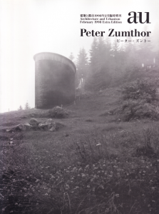 Peter Zumthor ピーター・ズントー a+u 臨時増刊 - 古本買取販売