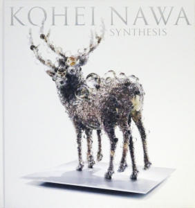 名和晃平 シンセシス Kohei Nawa Synthesis - 古本買取販売 ハモニカ古