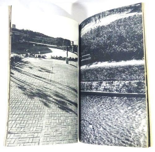 空間の生成：愛知学芸大のキャンパス 吉村順三・奥村昭雄 SD別冊1