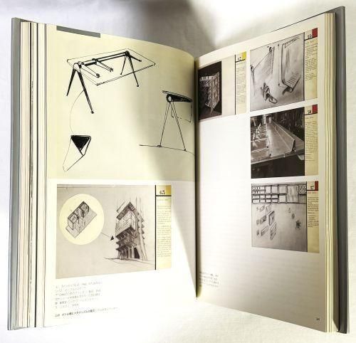 ジャン・プルーヴェ Jean Prouve The Poetics of the Technical Object