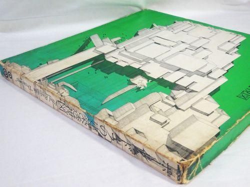 ポール・ルドルフの建築透視図 普及版 Paul Rudolph：Drawings - 古本