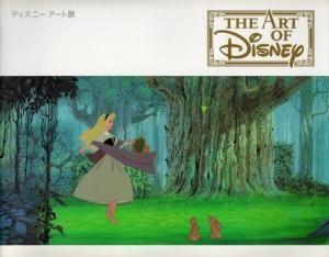 ディズニー・アート展 THE ART OF Disney - 古本買取販売 ハモニカ古