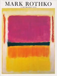 Mark Rothko, 1903-1970: A Retrospective マーク・ロスコ - 古本買取