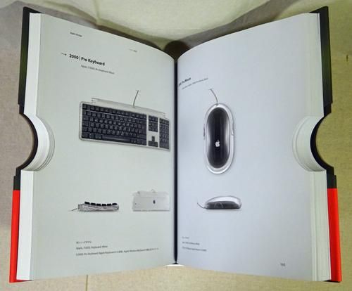 Apple Design 1997-2011 日本語版 - 古本買取販売 ハモニカ古書店 建築