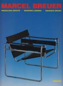 Marcel Breuer Design マルセル・ブロイヤー - 古本買取販売 ハモニカ