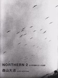 NORTHERN2 北方写真師たちへの追想 森山大道 サイン入り - 古本買取