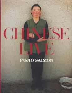 CHINESE LIVE 斎門富士男写真集 - 古本買取販売 ハモニカ古書店 建築