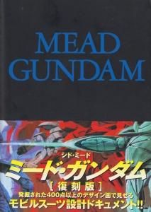 MEAD GUNDAM ミード・ガンダム [復刻版] - 古本買取販売 ハモニカ古