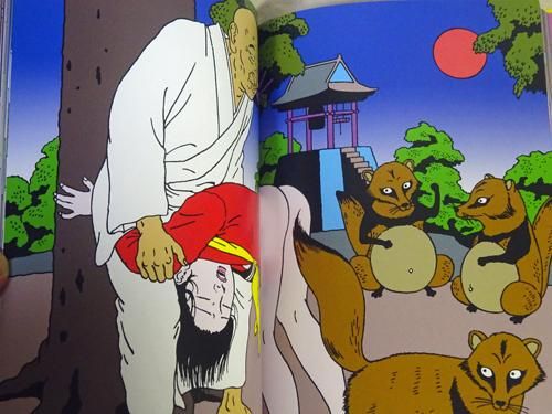 夢覘 佐伯俊男画集 Yumenozoki：the art of Toshio Saeki - 古本買取