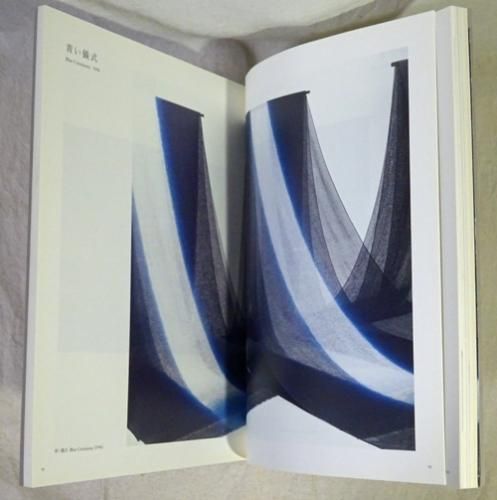 福本潮子作品集 藍の青 FUKUMOTO SHIHOKO JAPAN BLUE - 古本買取販売