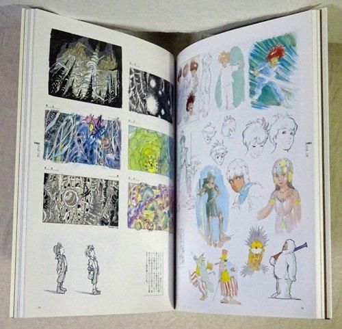 美品 近藤喜文の仕事 画集 イラスト集 原画 レイアウト スタジオジブリ