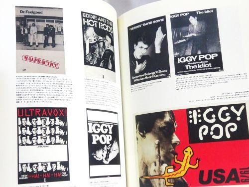 カルト・ロック・ポスター集 希少 貴重品 カルト・ロック・ポスター集