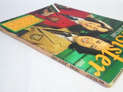 MEN'S CLUB メンズクラブ／エムシーシスター - 古本買取販売 ハモニカ