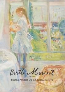 ベルト・モリゾ展 Berthe Morisot : a retrospective - 古本買取販売
