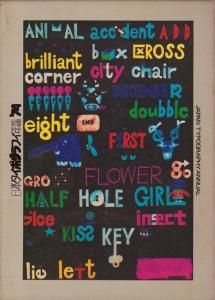 日本タイポグラフィ年鑑 '74 - 古本買取販売 ハモニカ古書店 建築 美術