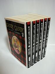 キャンディ・キャンディ文庫版全6巻完結セット - 古本買取販売