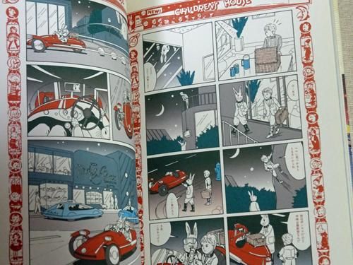 クシー君のピカビアな夜 鴨沢祐仁 - 古本買取販売 ハモニカ古書店 建築