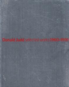 ドナルド・ジャッド 1960-1991 Donald Judd selected works 1960-1991