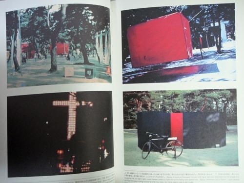 具体」ってなんだ? 結成50周年の前衛美術グループ18年の記録 - 古本