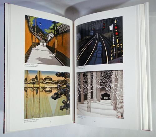 関野準一郎版画作品集 Jun-ichiro Sekino the prints - 古本買取販売