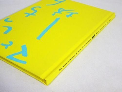 さっちんとマー坊 荒木経惟写真全集完結記念 限定版写真集 - 古本買取