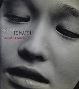 Shomei Tomatsu: Skin of the Nation 東松照明 - 古本買取販売