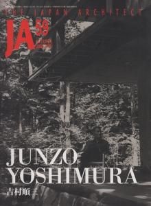 JA 59 吉村順三 JUNZO YOSHIMURA - 古本買取販売 ハモニカ古書店 建築