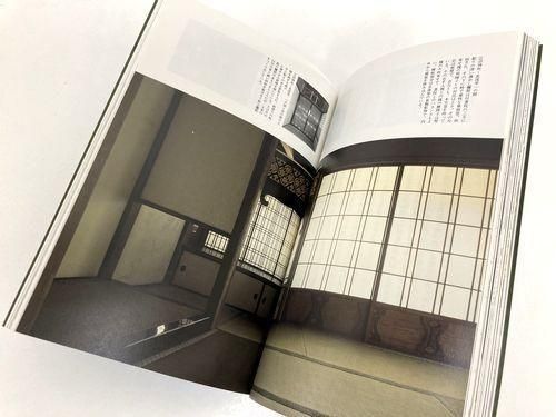 西澤文隆の仕事 全3巻揃｜透ける・すまう・つくる｜建築書・建築雑誌の