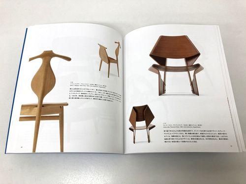 Finn Juhl and Danish Chairs／フィン・ユールとデンマークの椅子 図録