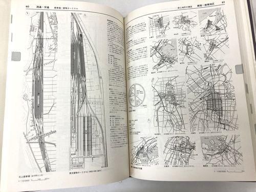 建築設計資料集成 全10巻＋索引＜全11冊揃＞｜建築書・建築雑誌の買取