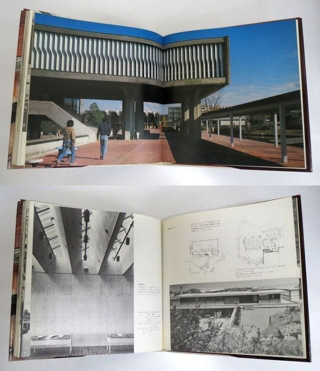 吉村順三作品集 1941-1978｜建築書・建築雑誌の買取販売-古書山翡翠