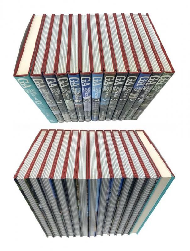 GA グローバル・アーキテクチュア・ブック 全13巻揃｜建築書・建築雑誌