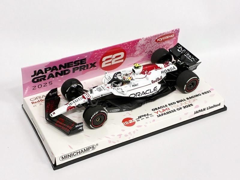 F1 ミニカー 1/43 角田裕毅 4台セット PMA Spark F1 ミニカー 1/43