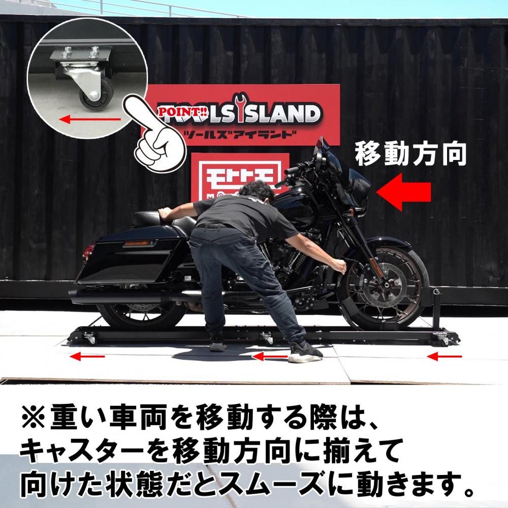 中型・ビッグスクーター用バイクドーリー - 車・バイクと工具専門店