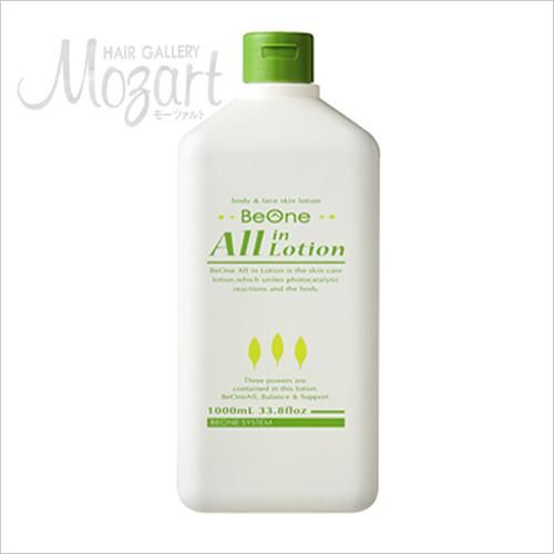 BEONE ALL IN LOTION 2個 BEONE ALL IN LOTION 2個 BEONE ALL IN