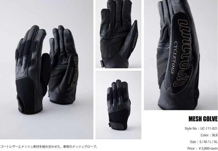 UNCROWD 【アンクラウド】 MESH GLOVES（メッシュグローブ） - HARM'S