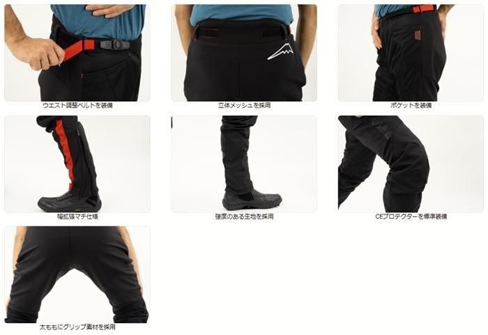 KUSHITANI【クシタニ】K-2444 TAPERED MESH BOTTOMS（テーパード