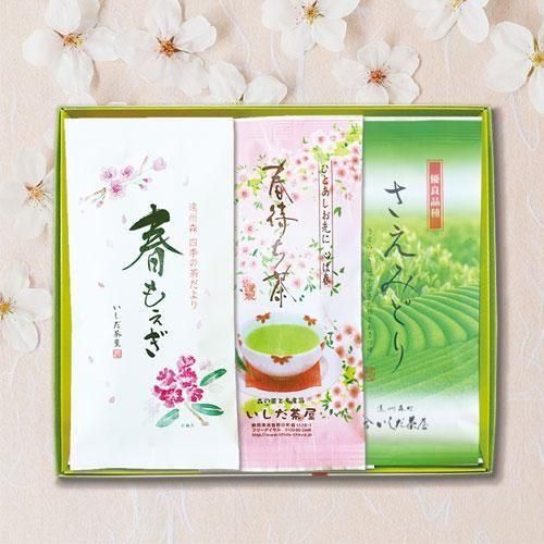 静岡県岡部産 抹茶100g袋入【キャンペーン対象外】 - 静岡森町